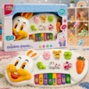 musical_toy musical_toy