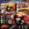 Alloy Motorcycle Top Model Die Cast Metal Bike with Light & Sound Alloy Motorcycle Top Model Die Cast Metal Bike with Light & Sound